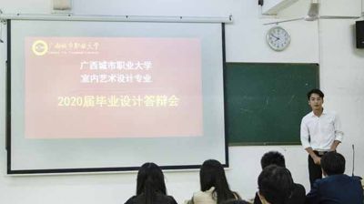 艺术设计学院、文化传媒学院举行2017级毕业答辩会