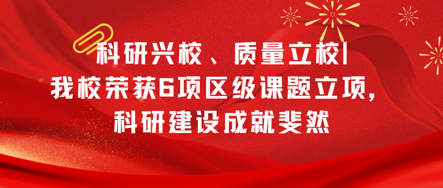 红白色放假通知现代劳动节节日宣传中文微信公众号封面